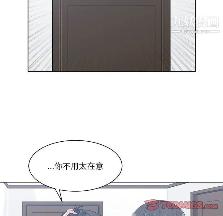 谁才是真爱第7话