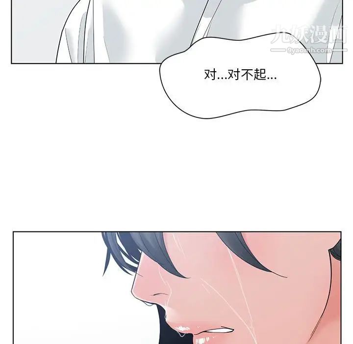 谁才是真爱第7话