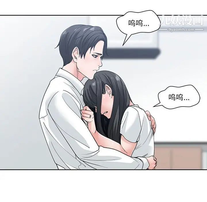 谁才是真爱第7话