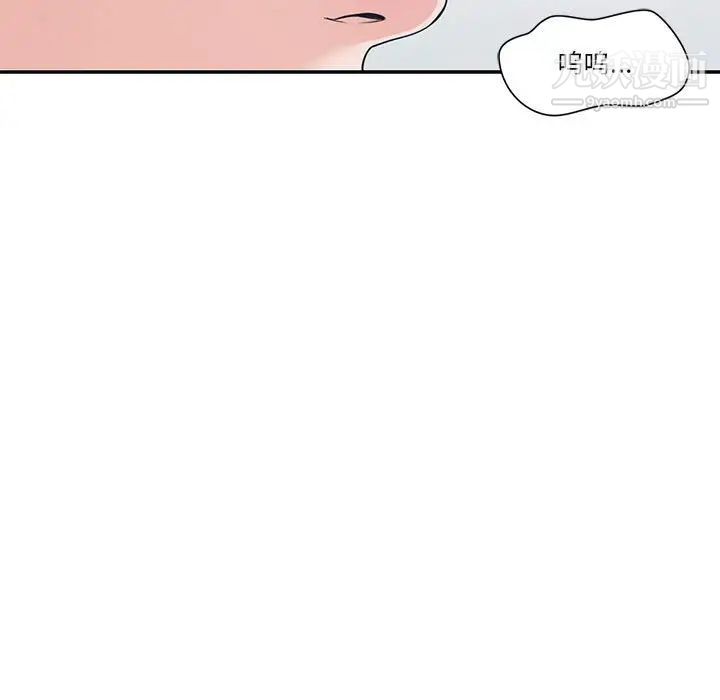 谁才是真爱第7话