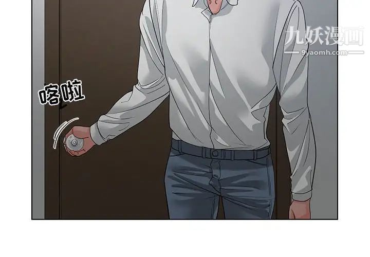 谁才是真爱第8话