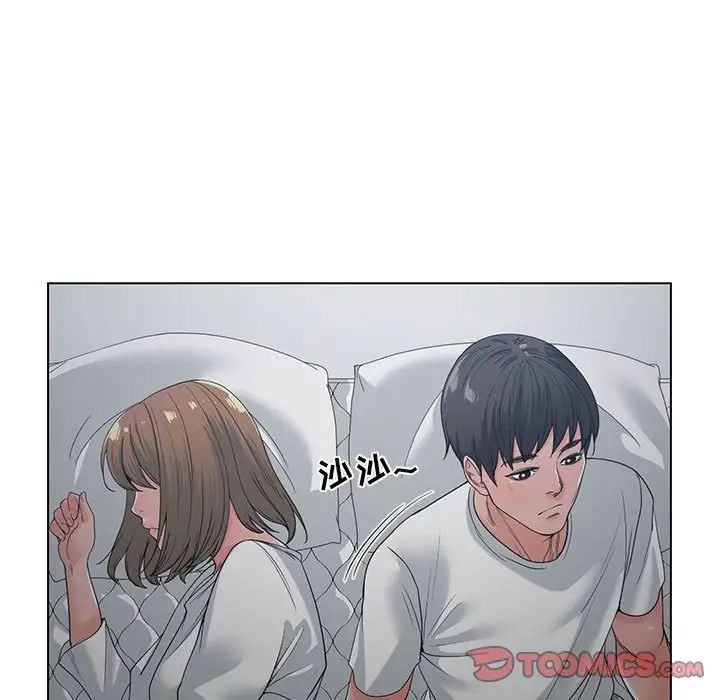 谁才是真爱第8话