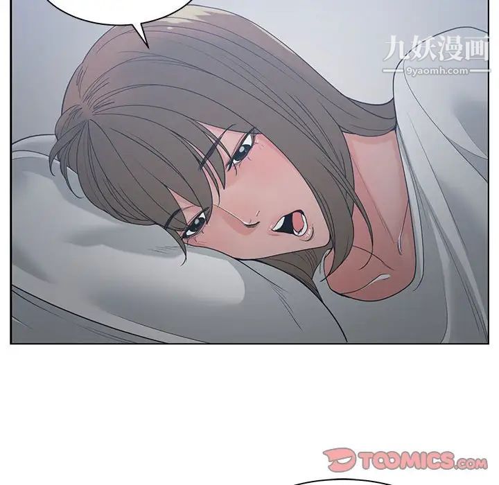 谁才是真爱第8话