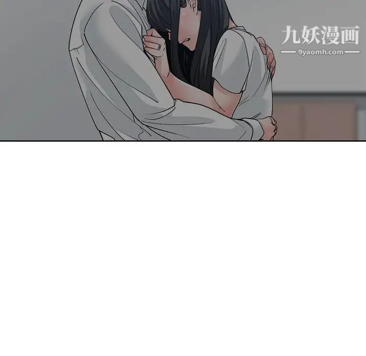 谁才是真爱第8话