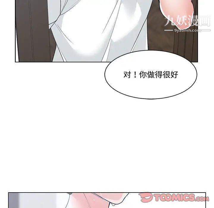 谁才是真爱第8话