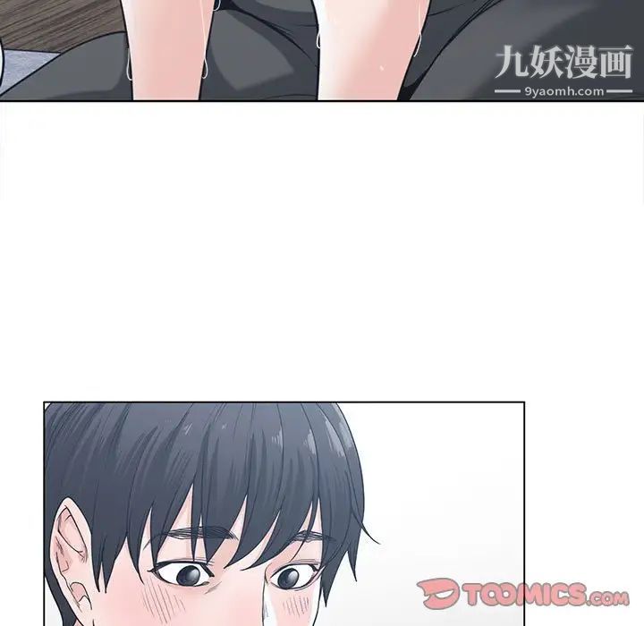 谁才是真爱第8话