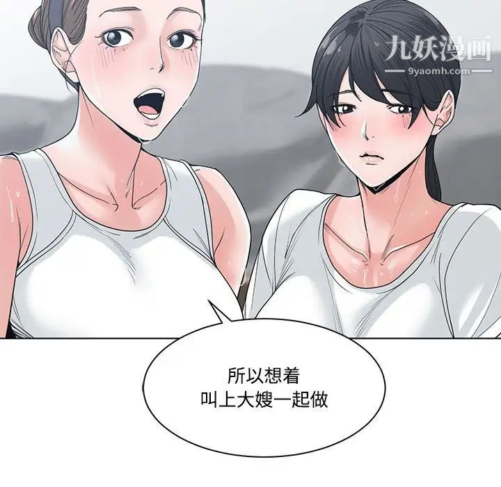 谁才是真爱第8话