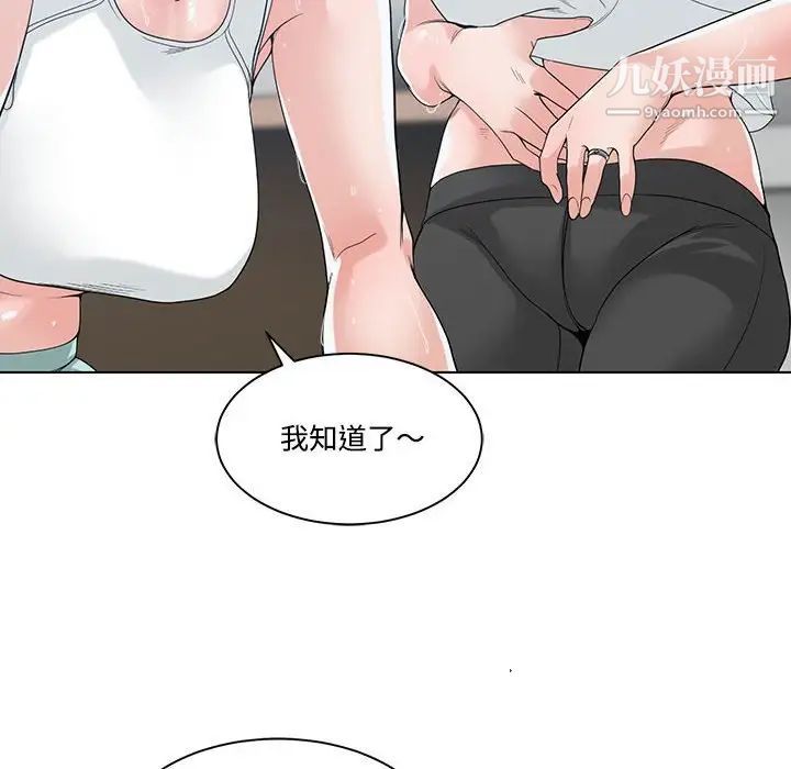 谁才是真爱第8话