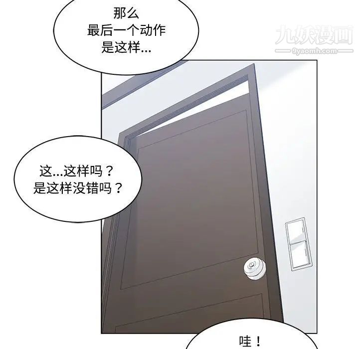 谁才是真爱第8话