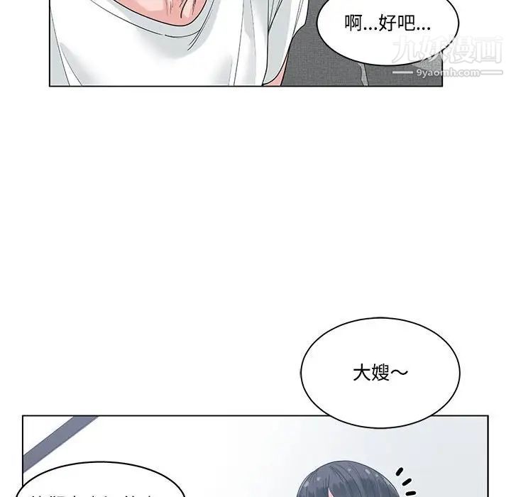 谁才是真爱第8话