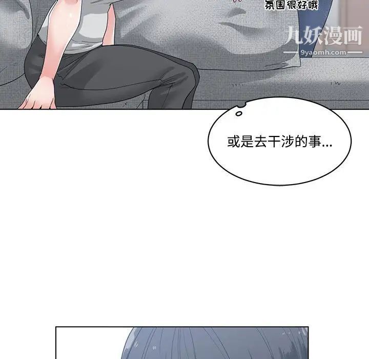 谁才是真爱第8话