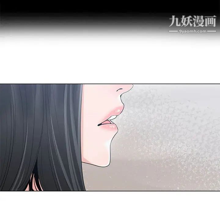 谁才是真爱第8话