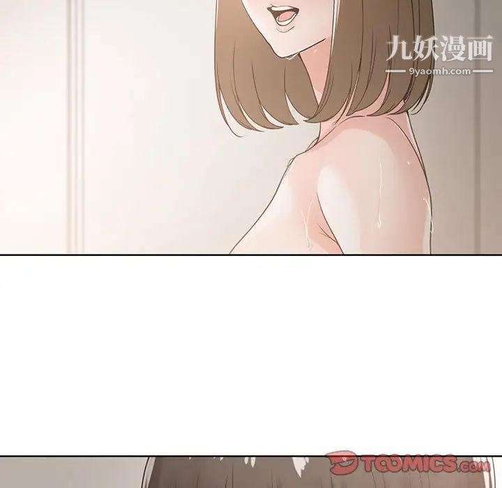 谁才是真爱第9话