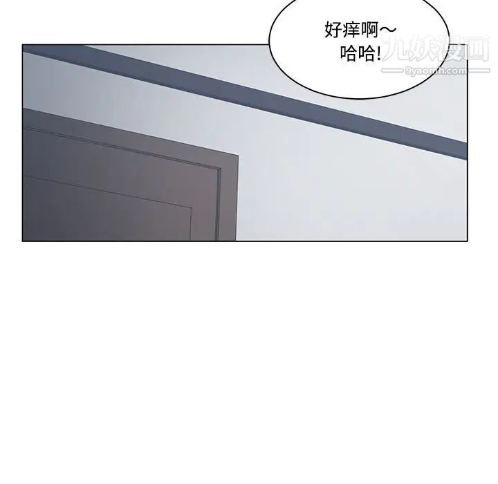 谁才是真爱第9话