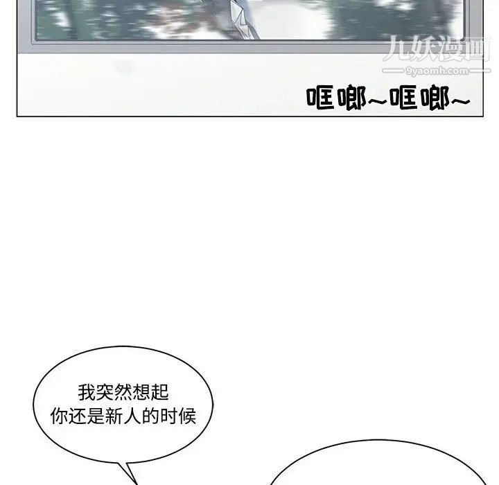 谁才是真爱第9话