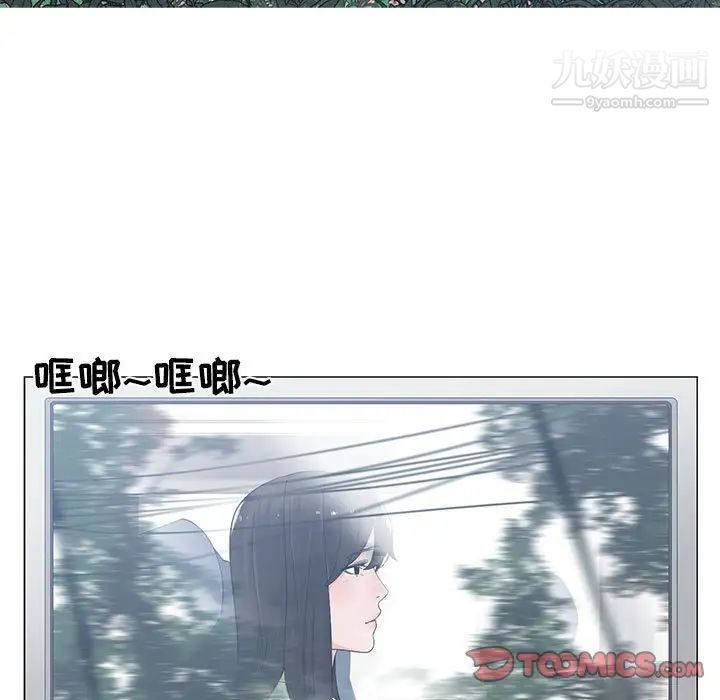 谁才是真爱第9话