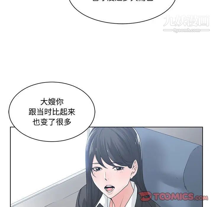 谁才是真爱第9话