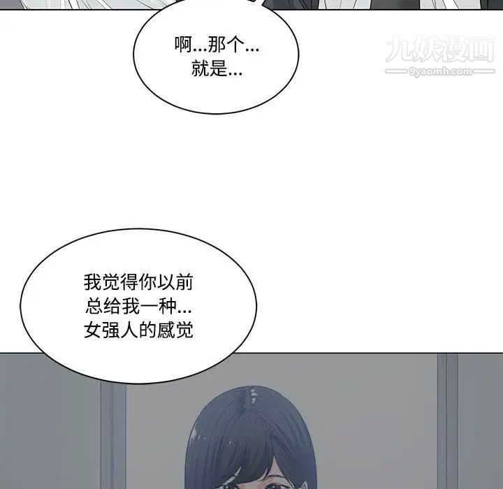 谁才是真爱第9话