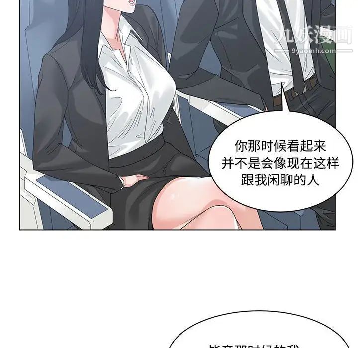 谁才是真爱第9话