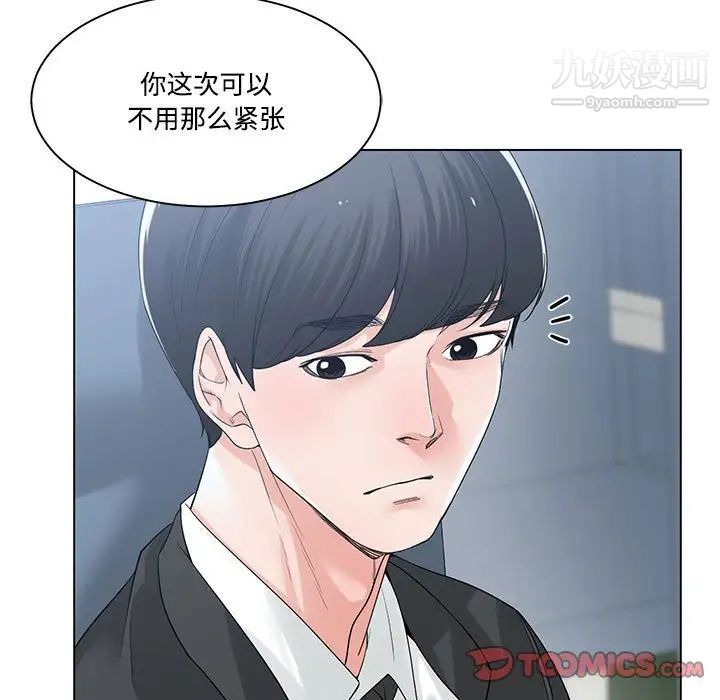 谁才是真爱第9话