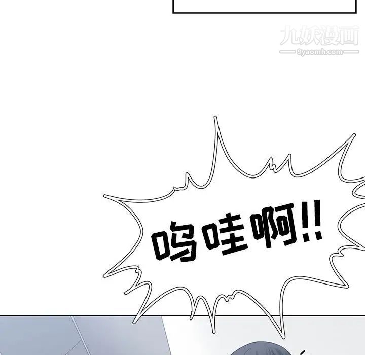 谁才是真爱第9话