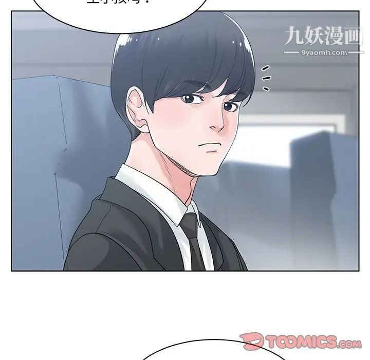 谁才是真爱第9话