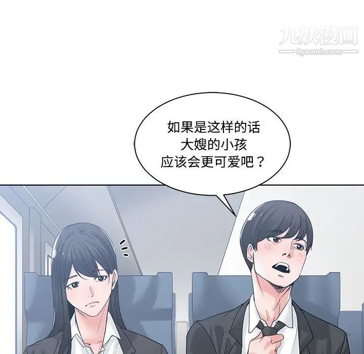 谁才是真爱第9话