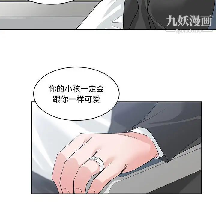 谁才是真爱第9话