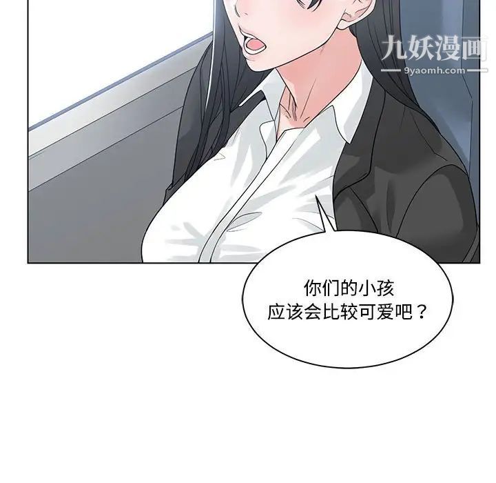 谁才是真爱第9话