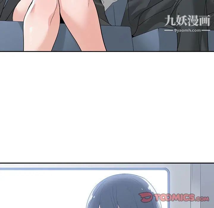 谁才是真爱第9话