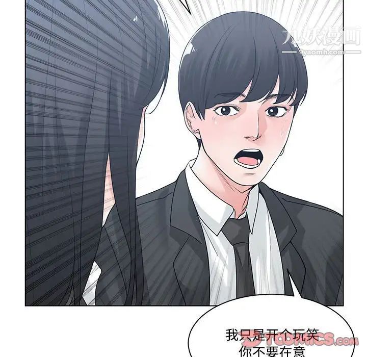 谁才是真爱第9话