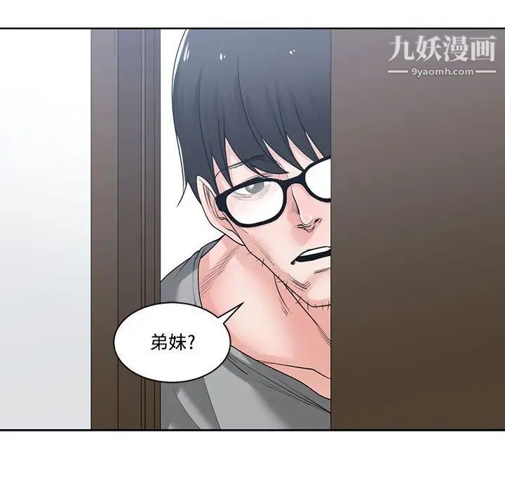 谁才是真爱第9话