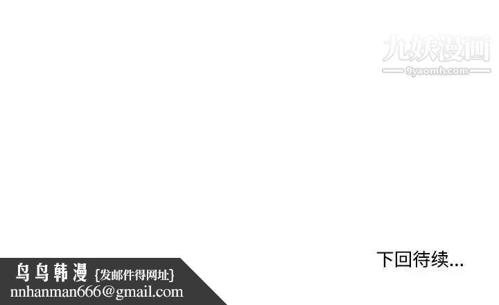 谁才是真爱第9话