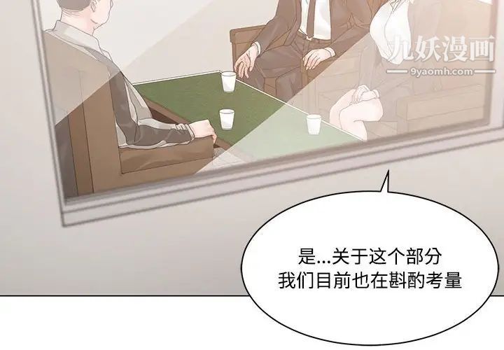 谁才是真爱第10话