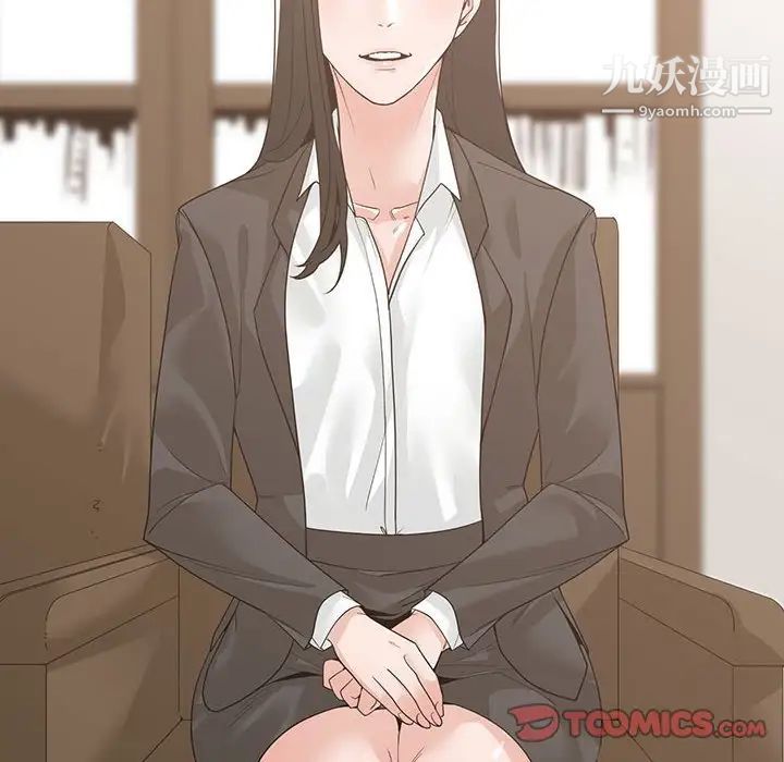 谁才是真爱第10话