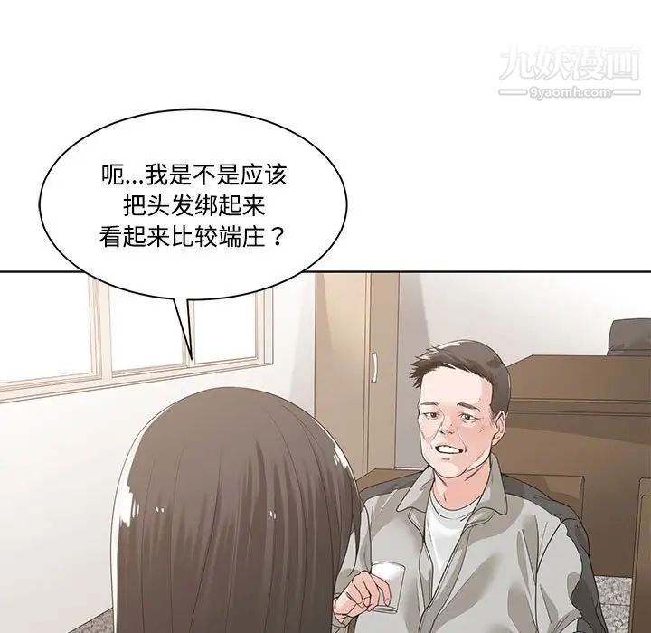 谁才是真爱第10话