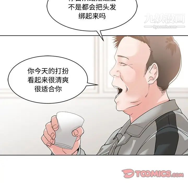 谁才是真爱第10话