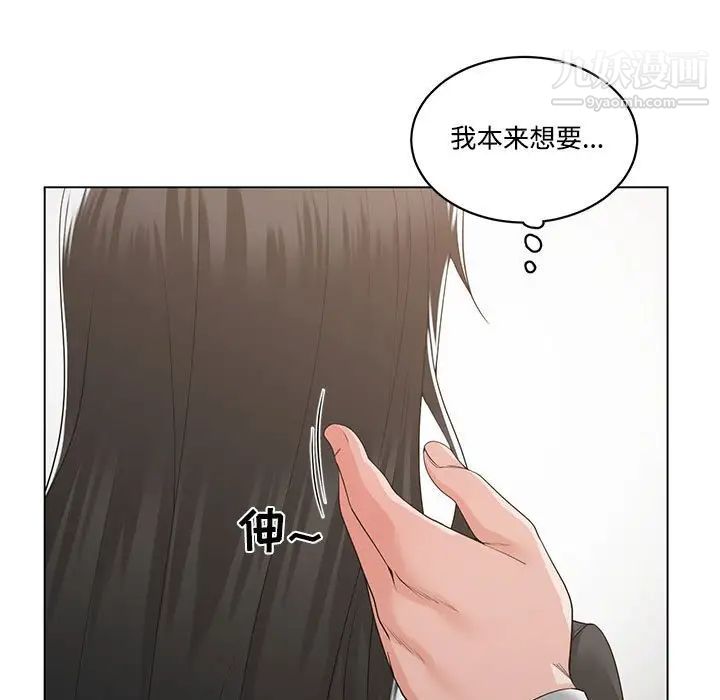 谁才是真爱第10话