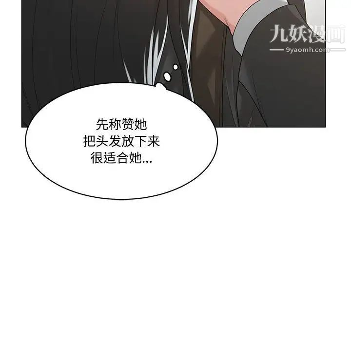 谁才是真爱第10话