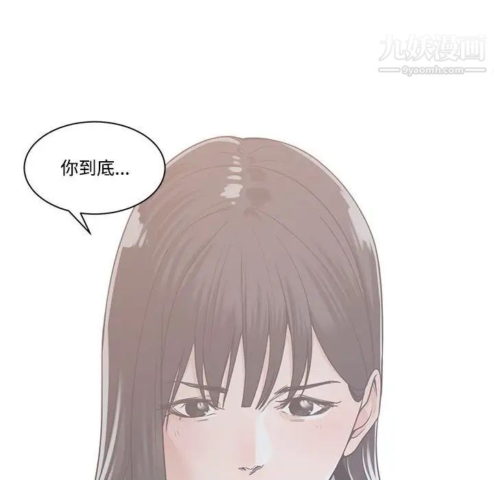 谁才是真爱第10话