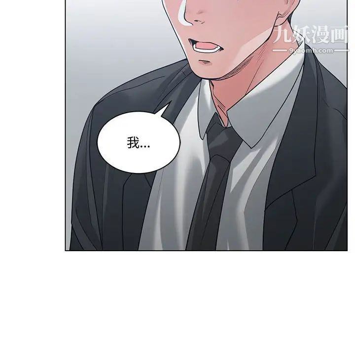 谁才是真爱第10话