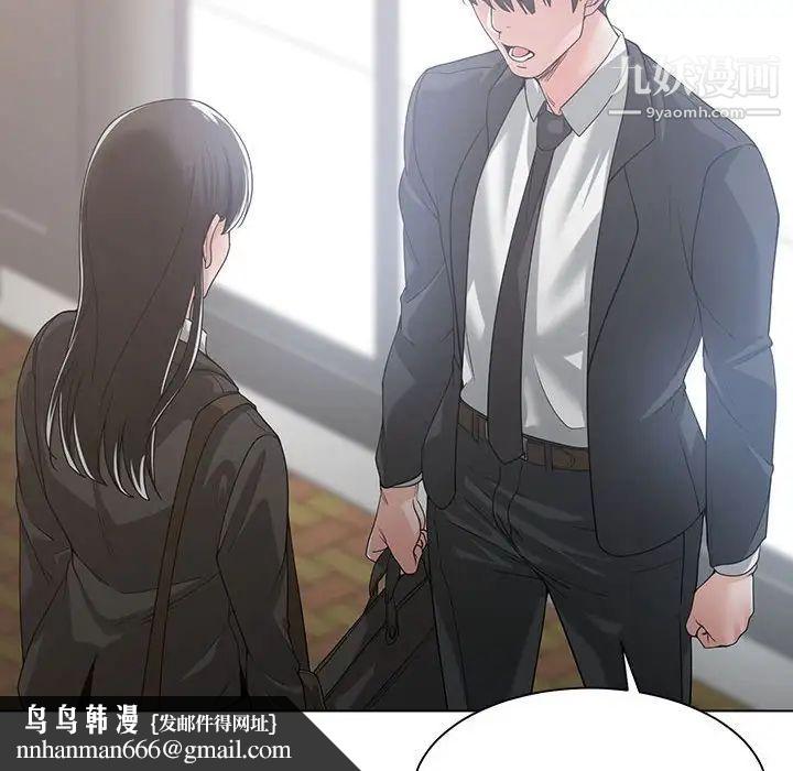 谁才是真爱第10话