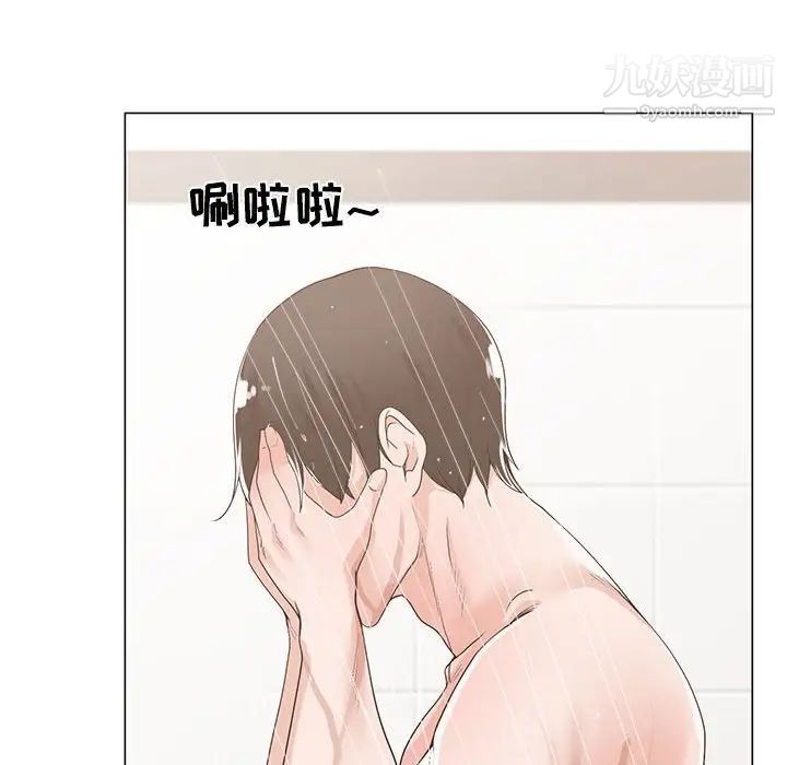 谁才是真爱第10话