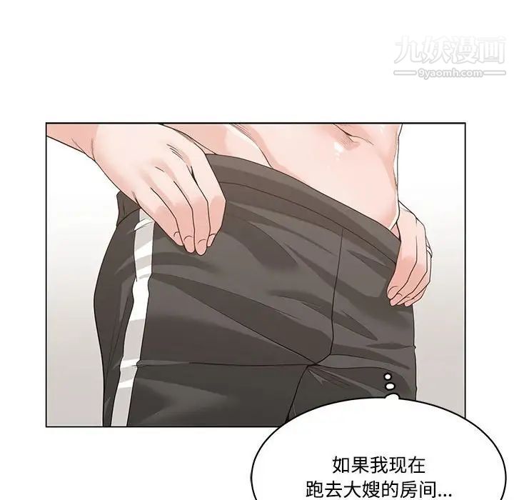 谁才是真爱第10话
