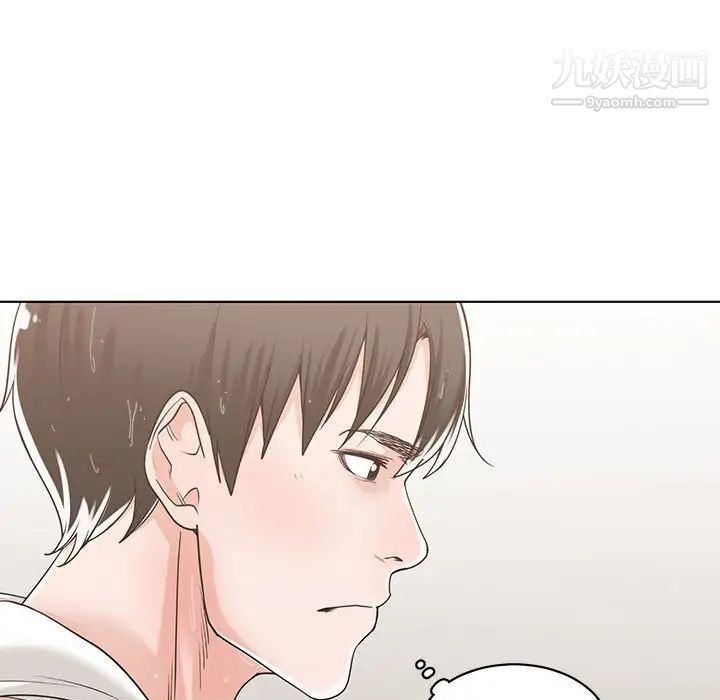 谁才是真爱第10话
