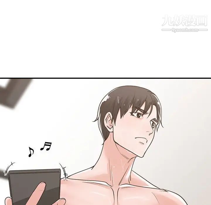 谁才是真爱第10话