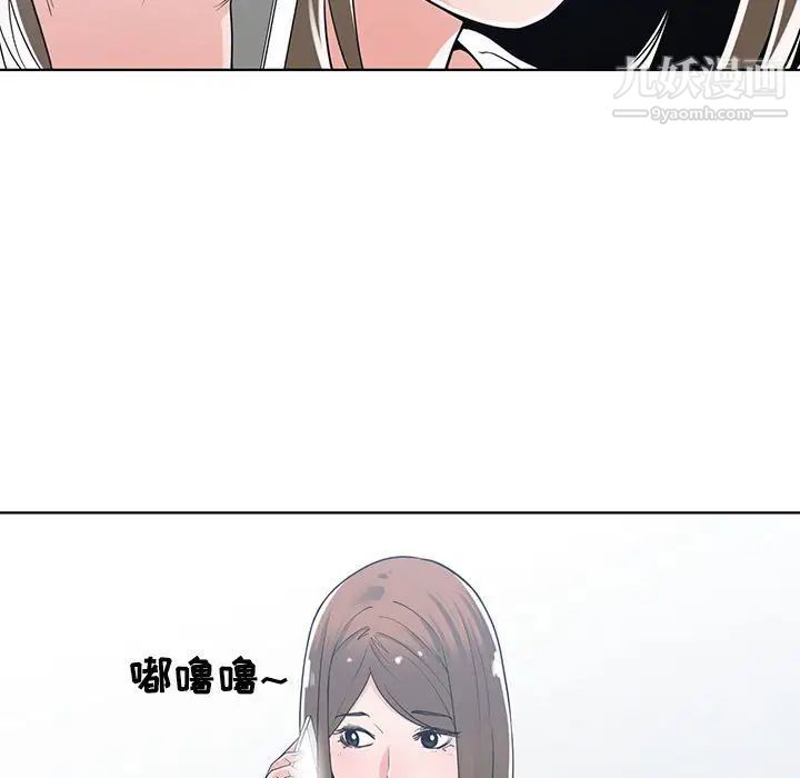 谁才是真爱第10话