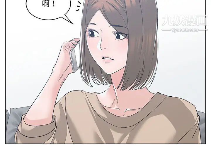 谁才是真爱第11话