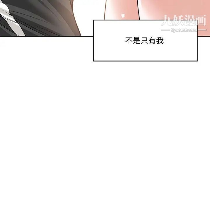 谁才是真爱第11话
