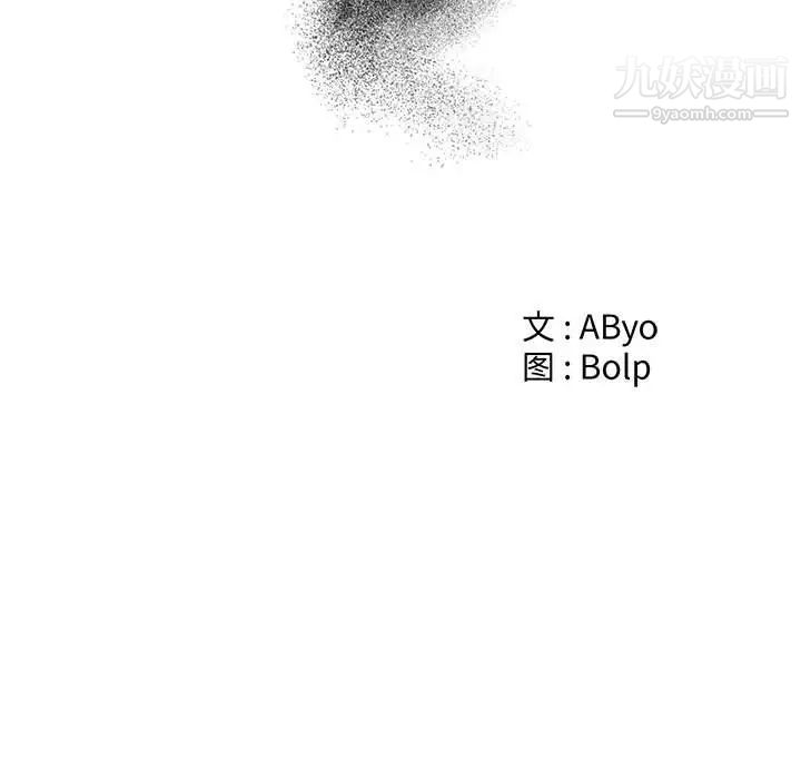谁才是真爱第11话